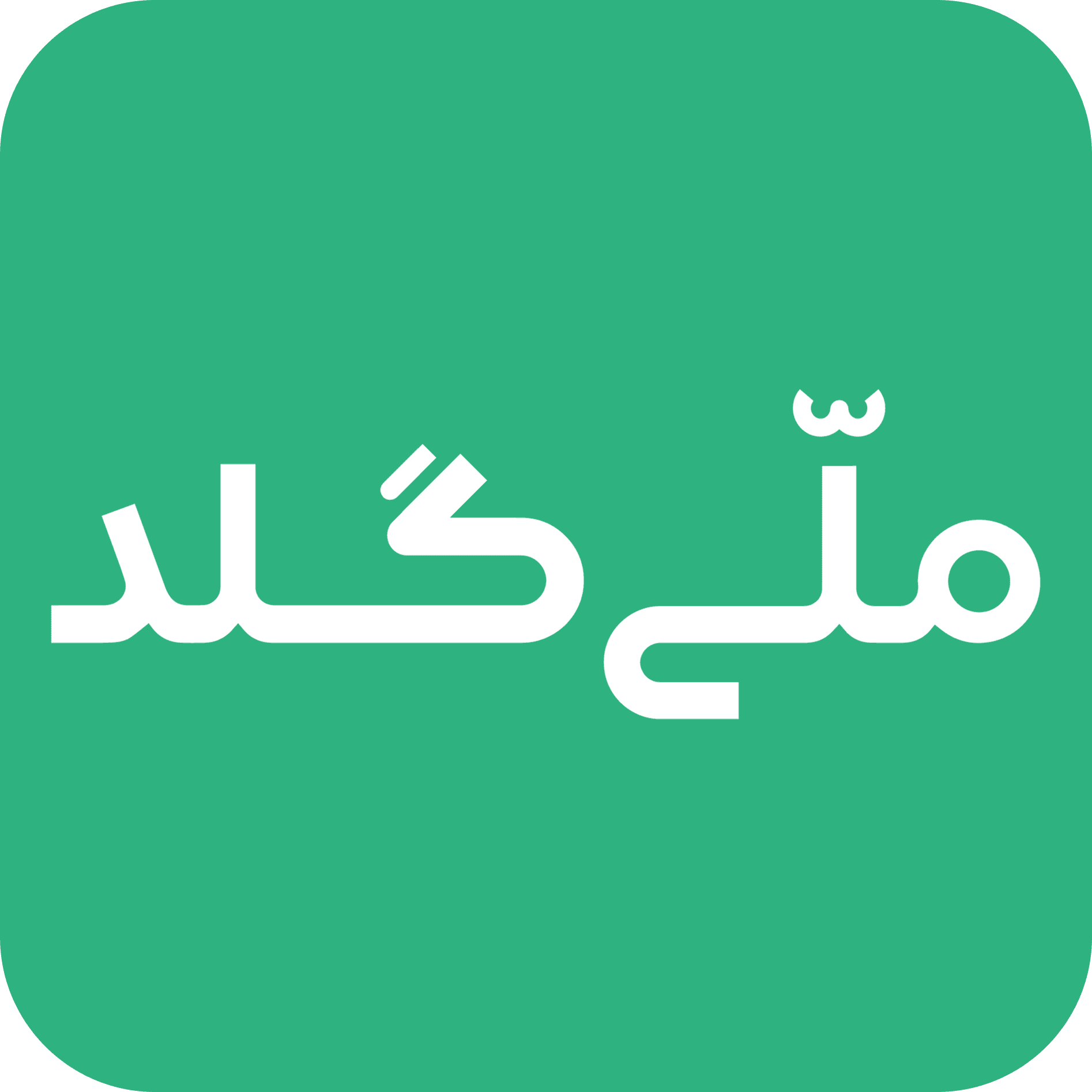 melli-gold-logo
